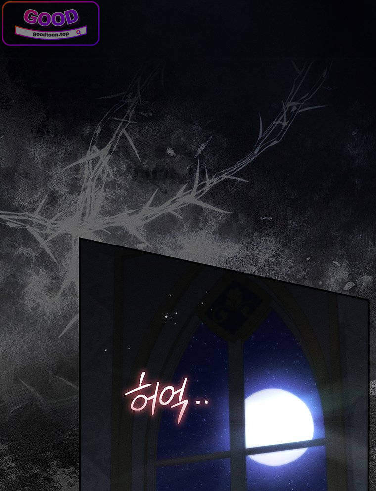 일어나지 않은 것들에 관하여 16화 22