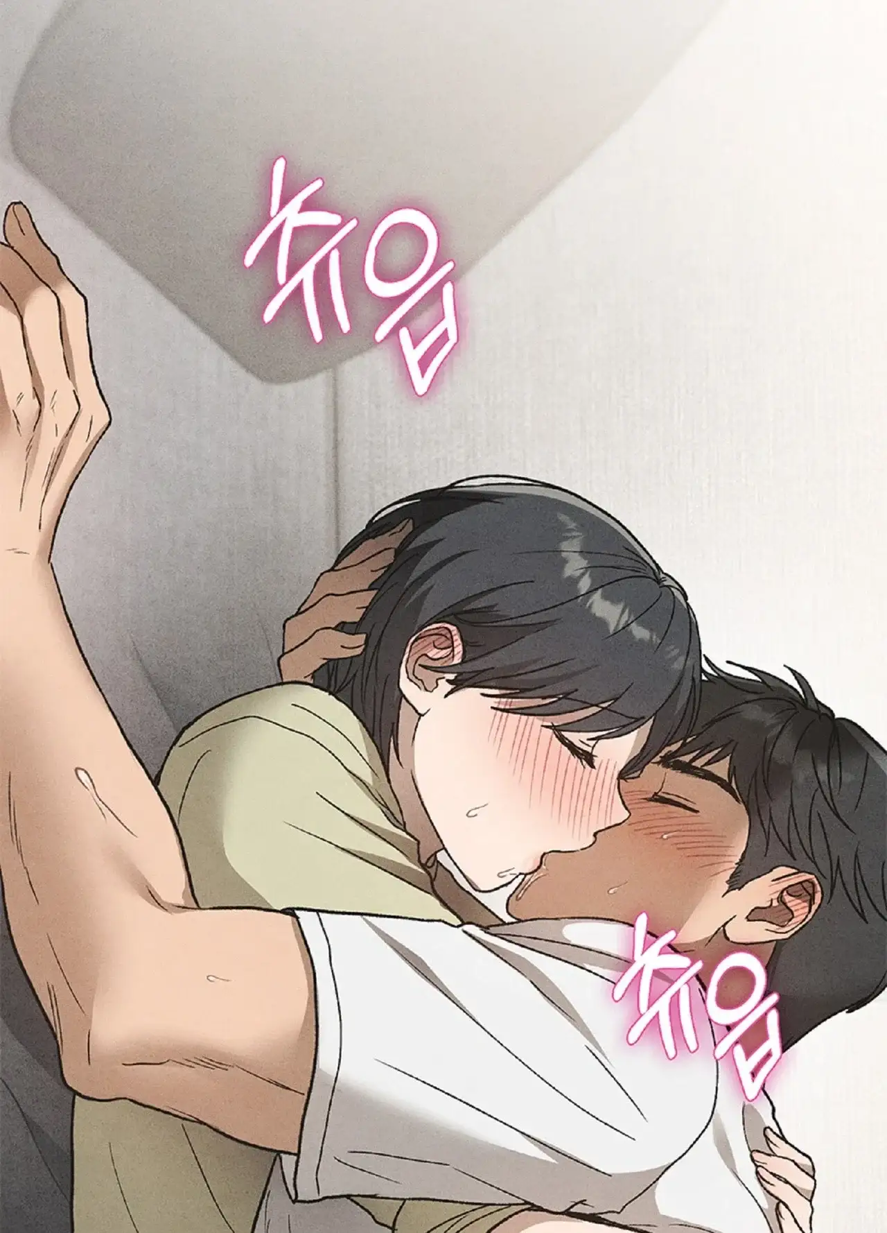 유부녀 아파트 [2101호] 택배기사와 유부녀(4) 3