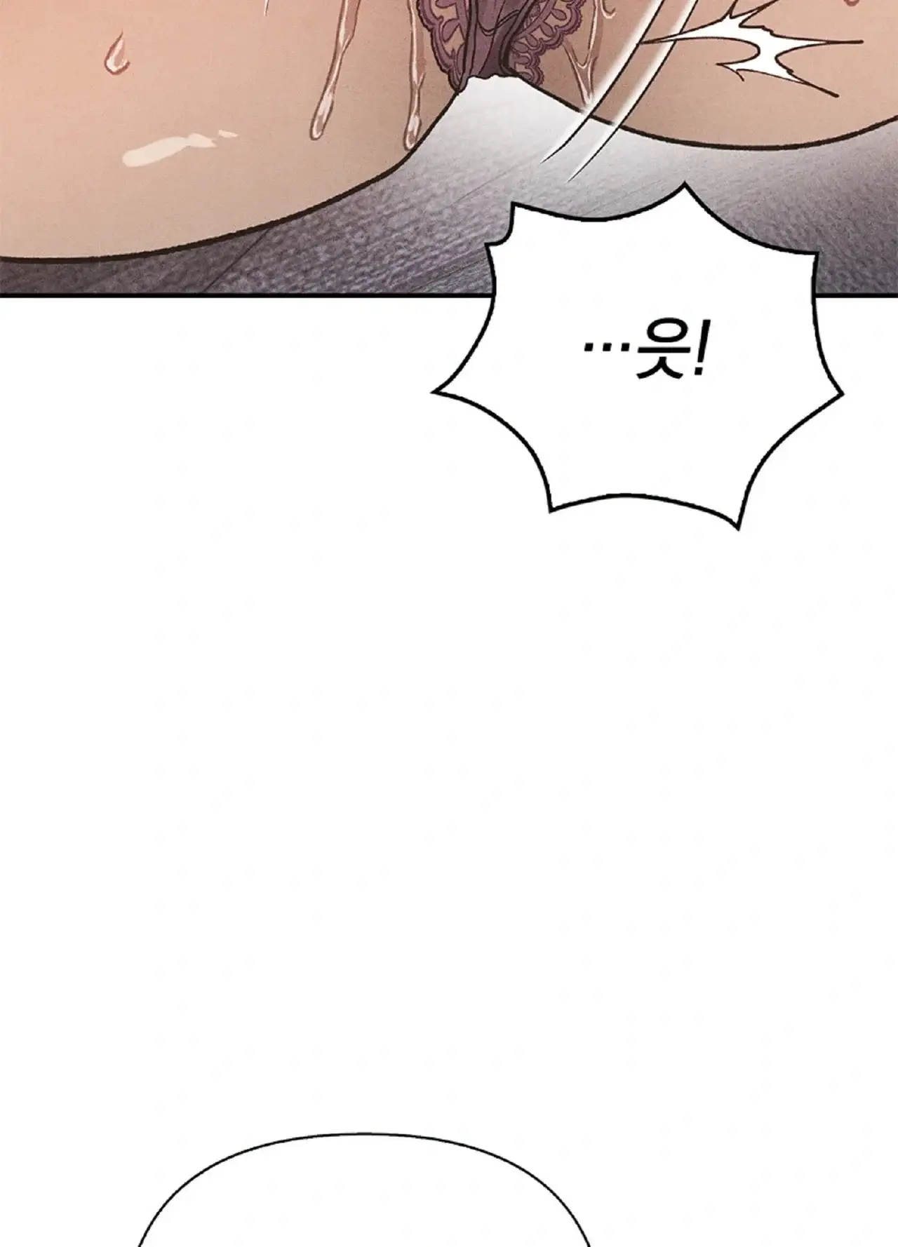 유부녀 아파트 [2101호] 택배기사와 유부녀(4) 11