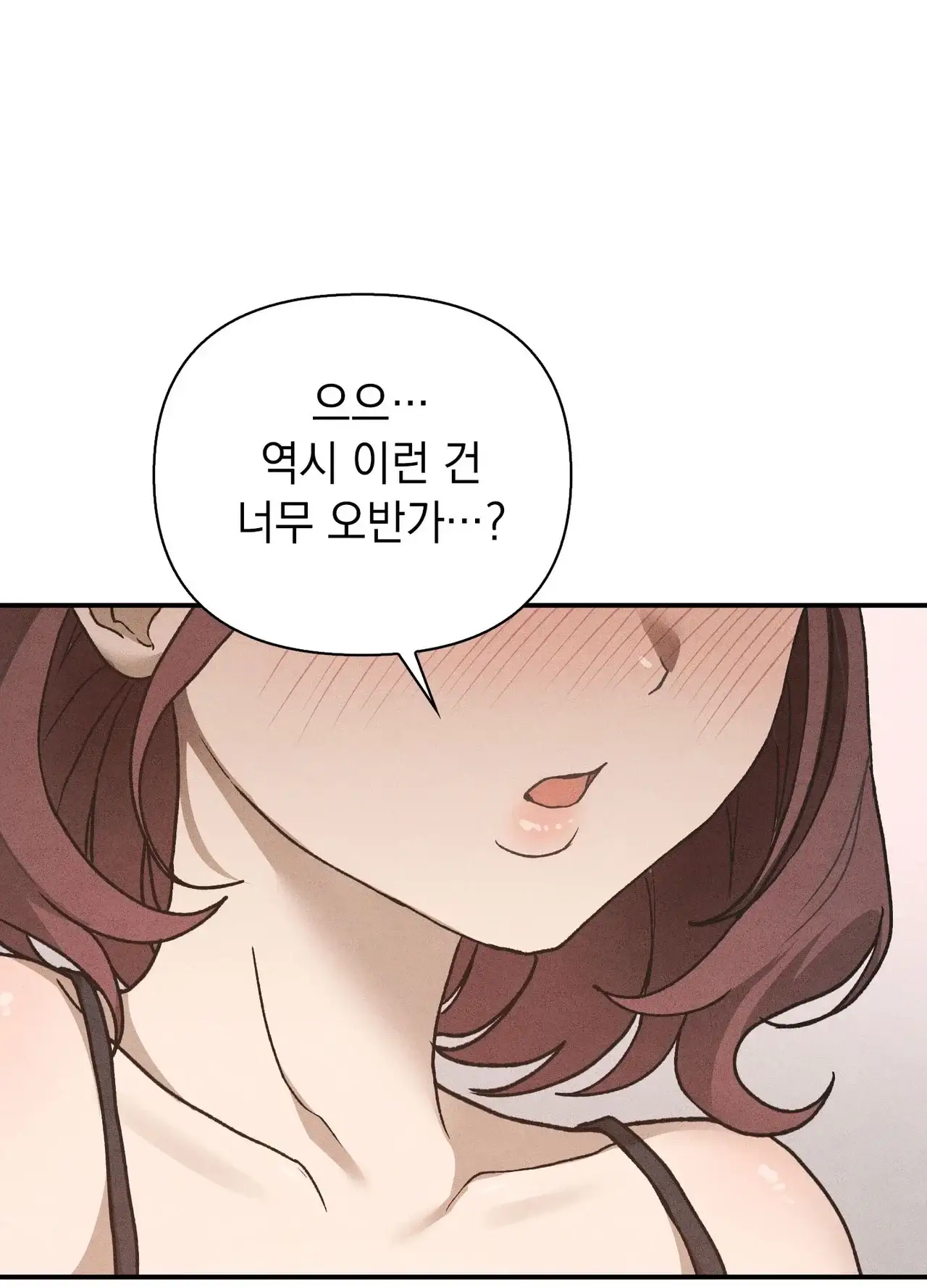 유부녀 아파트 [1318호] ntr남편을 둔 유부녀(1) 1