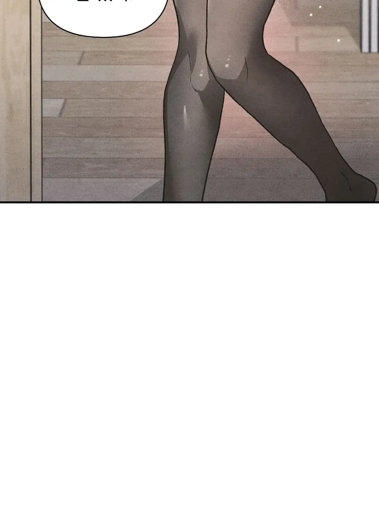 유부녀 아파트 [1318호] ntr남편을 둔 유부녀(1) 7