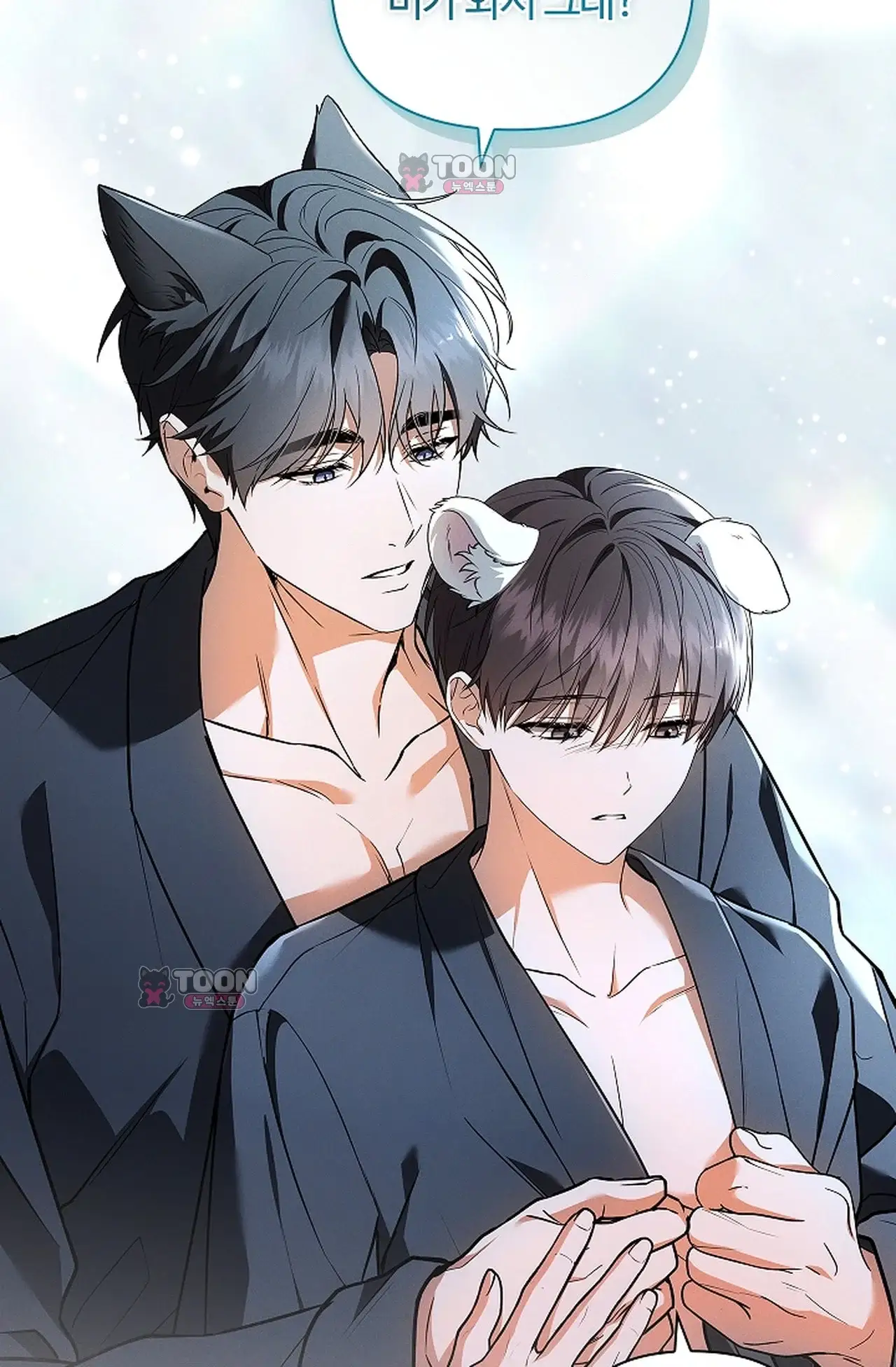 강아지는 건드리지 마라 외전 18화 13