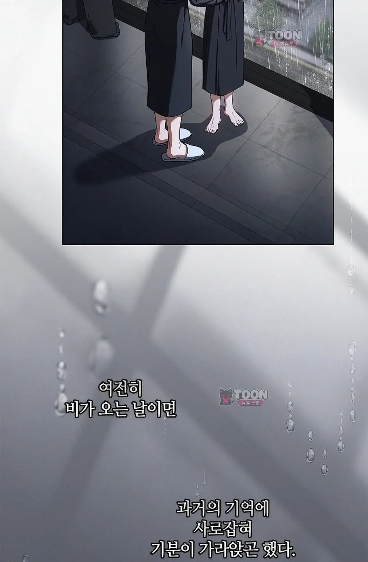 강아지는 건드리지 마라 외전 18화 15