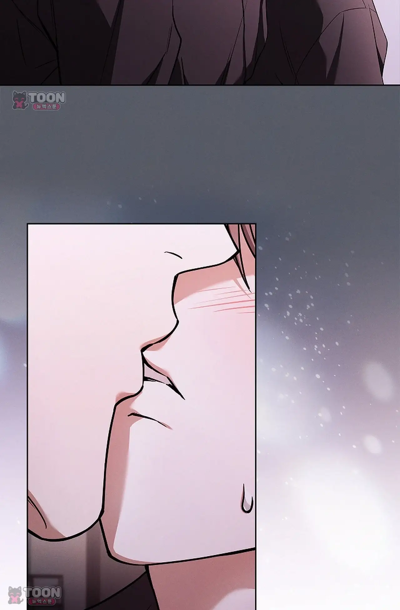 강아지는 건드리지 마라 외전 18화 17