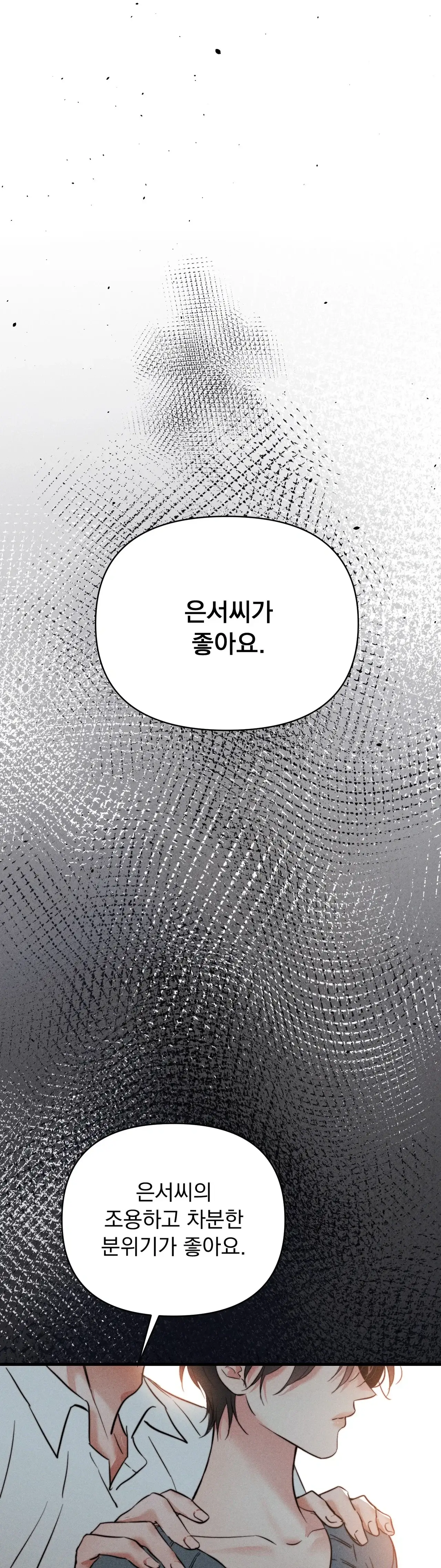 클로버 데이즈 11화 1
