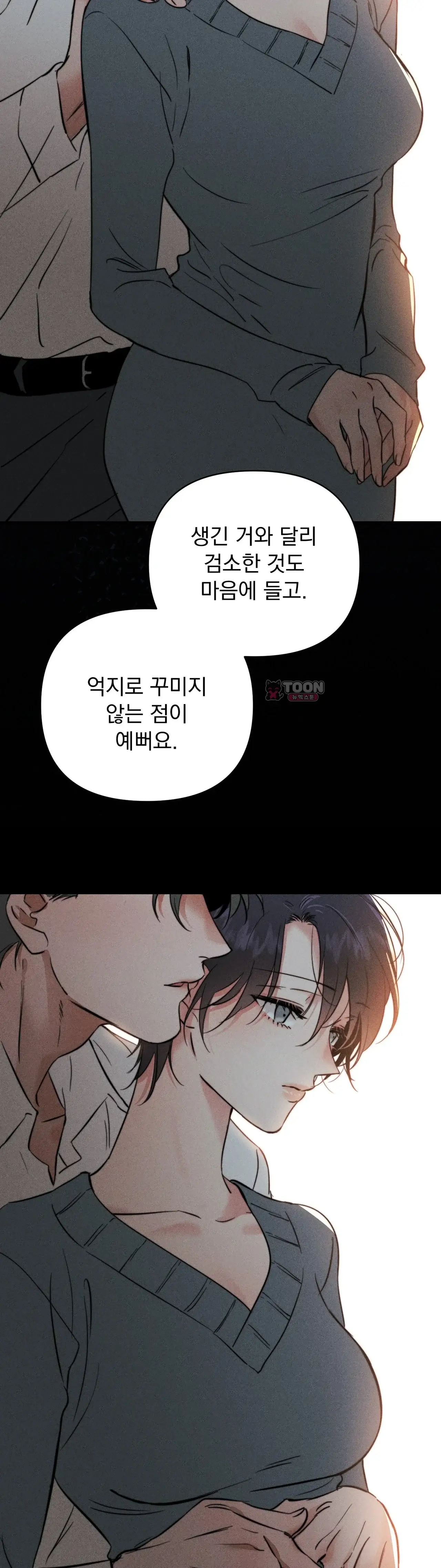 클로버 데이즈 11화 2