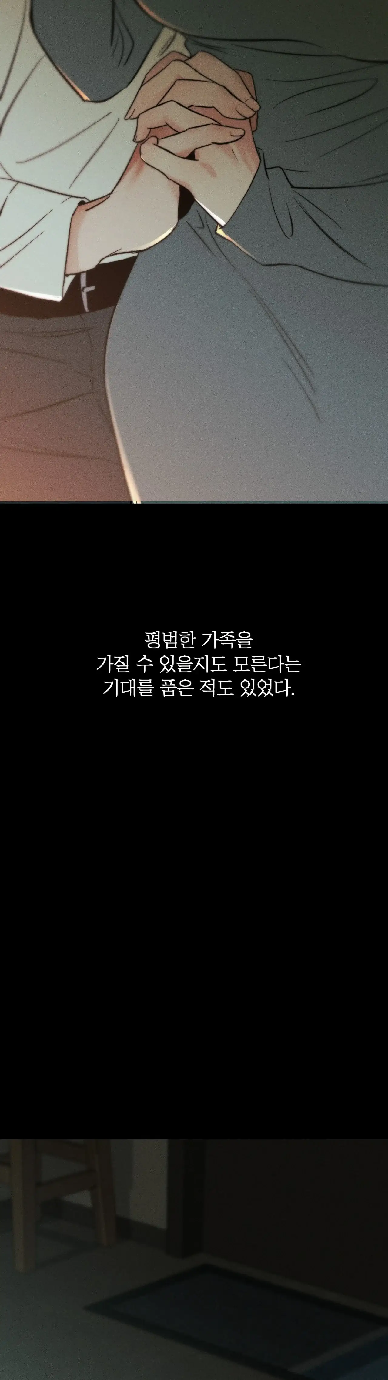 클로버 데이즈 11화 5