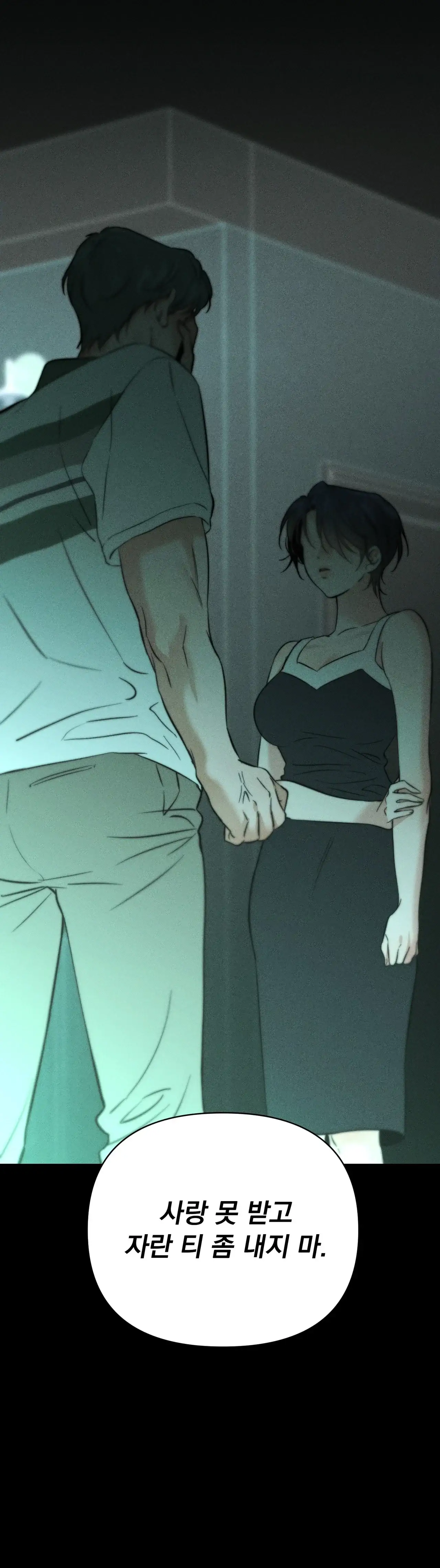클로버 데이즈 11화 7