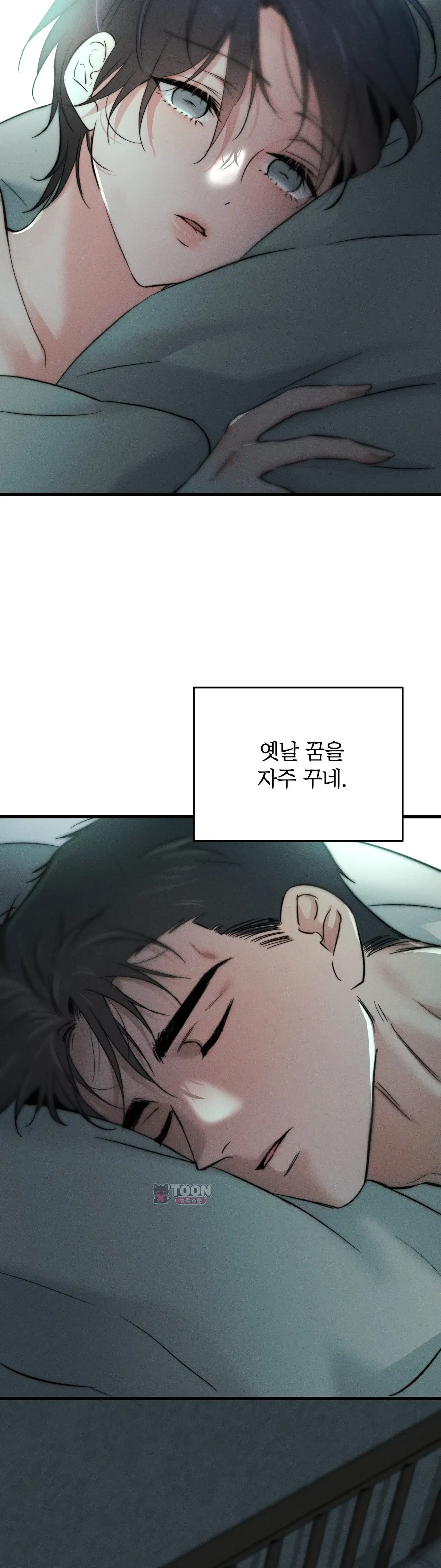 클로버 데이즈 11화 10