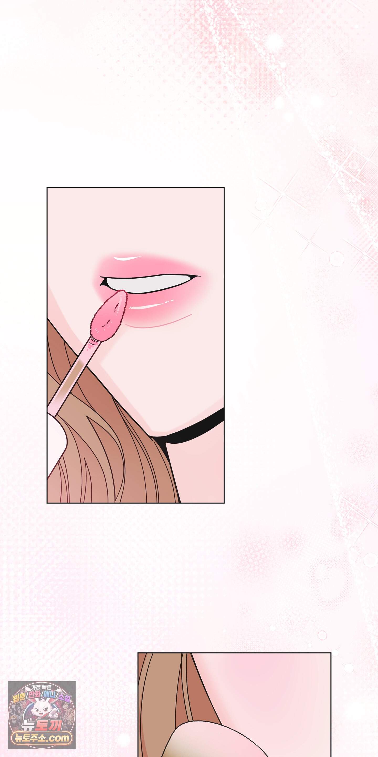좋아요는 비공개로 1화 2