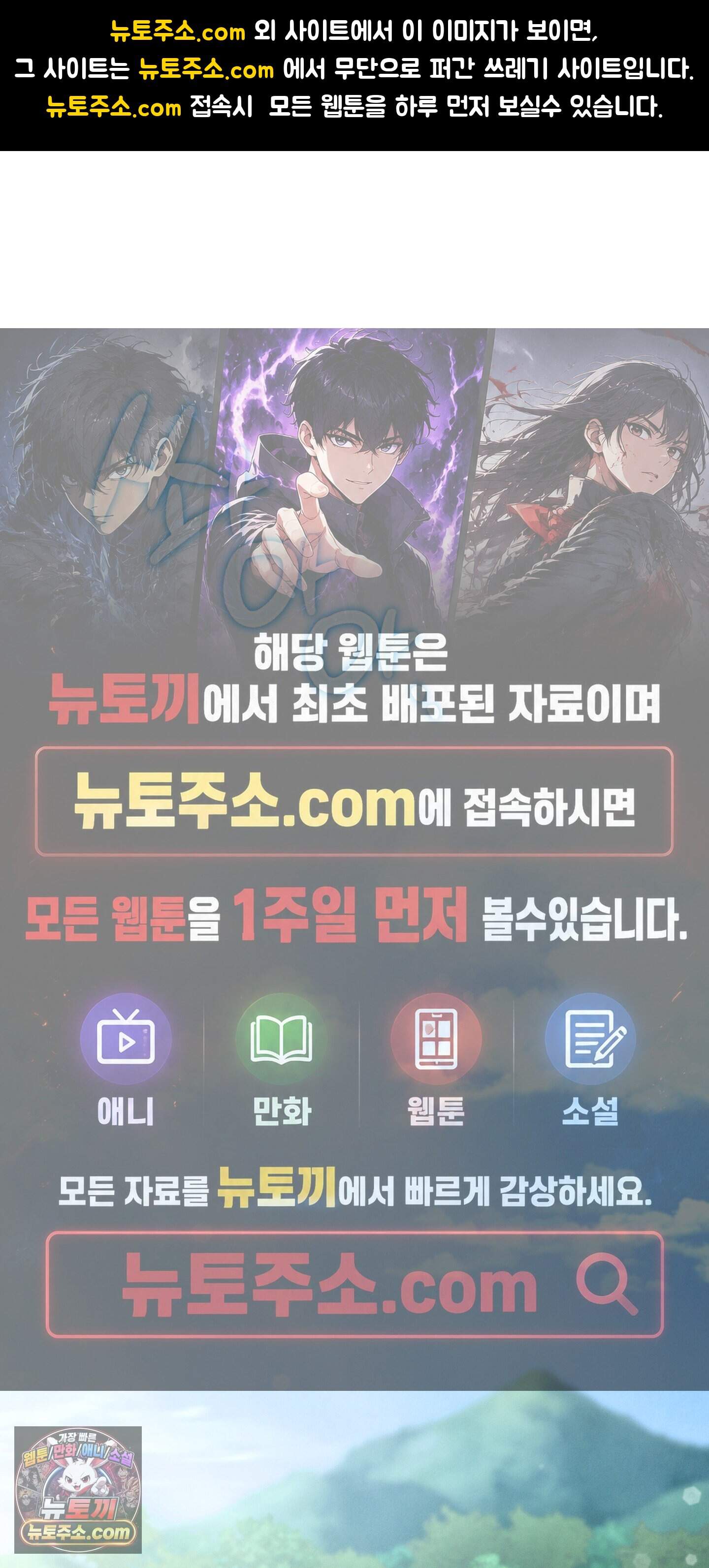 식솔은 용이 될 상인가 1화 1