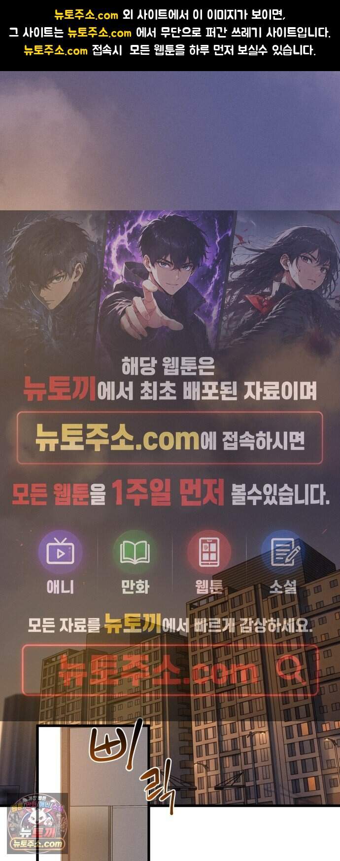 안 멋진 어른 지혜 양 19화 1