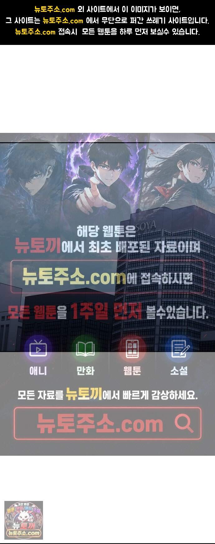 오늘도 퇴근 55화 개현군 에피소드 끝 + 에필로그 1
