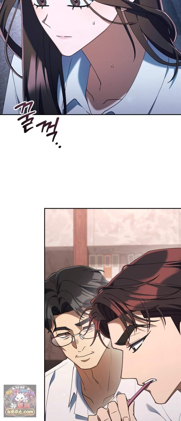 오늘도 퇴근 55화 개현군 에피소드 끝 + 에필로그 6