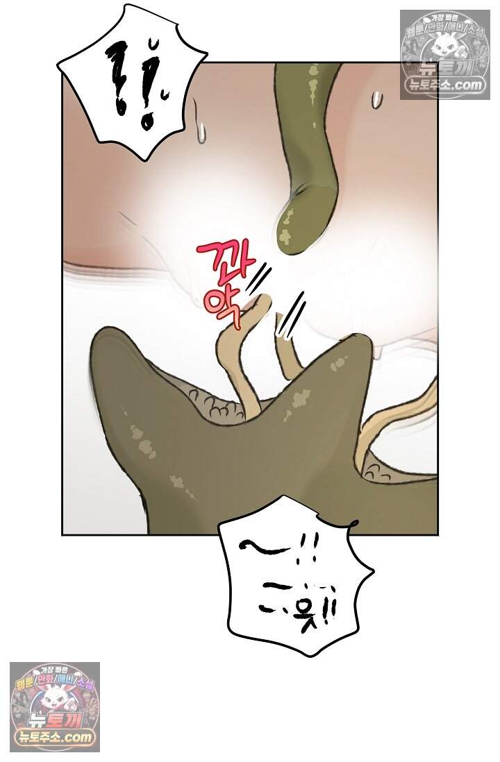 엘프의 짝짓기 70화 7