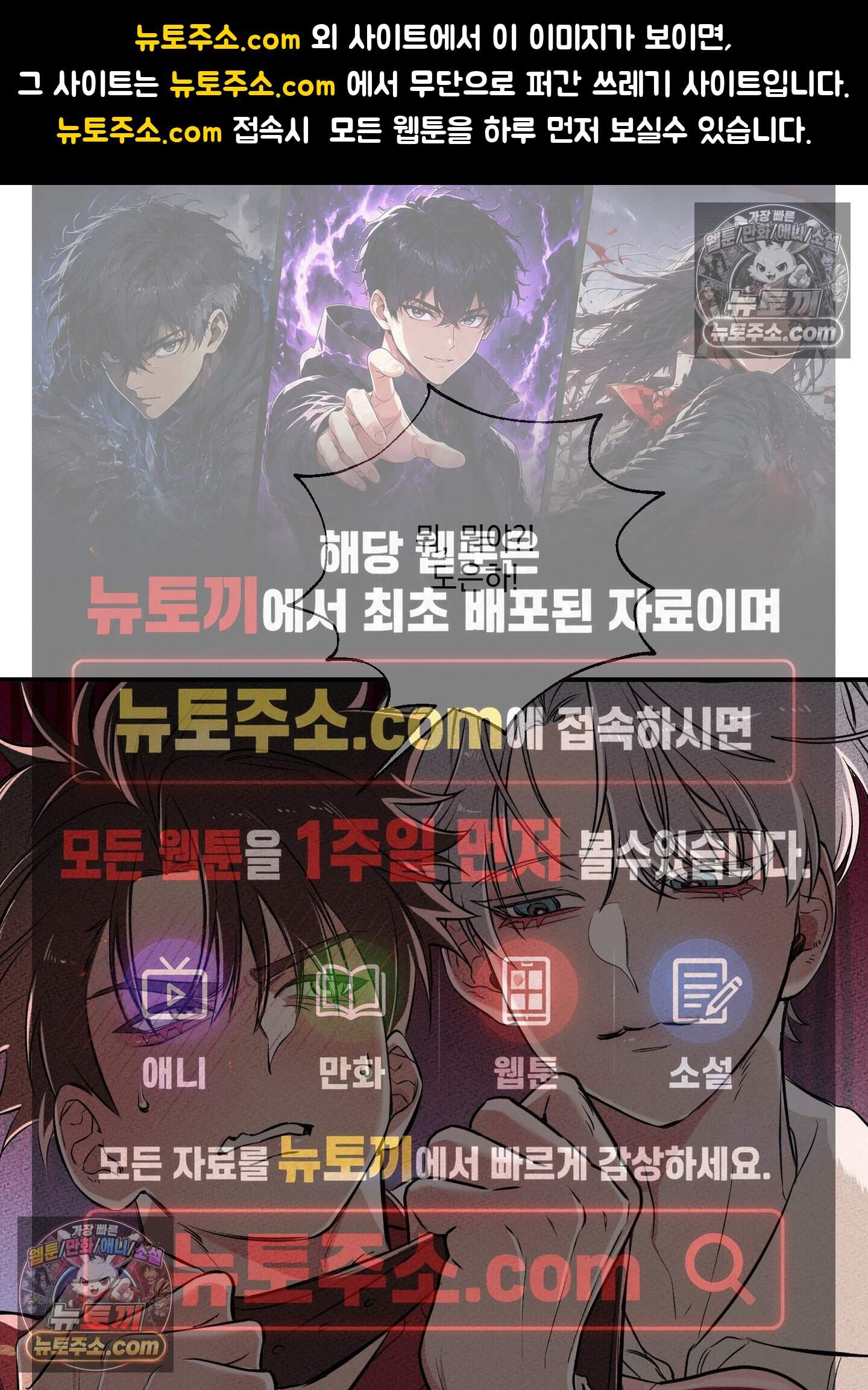 헤픈 연애 6화 1