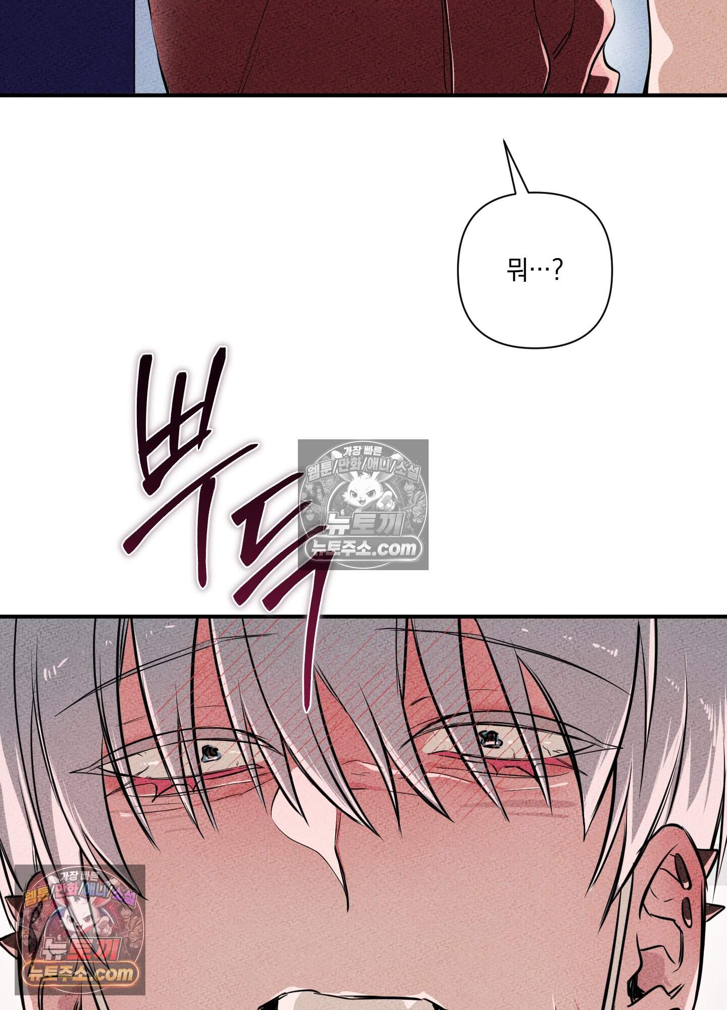 헤픈 연애 6화 21