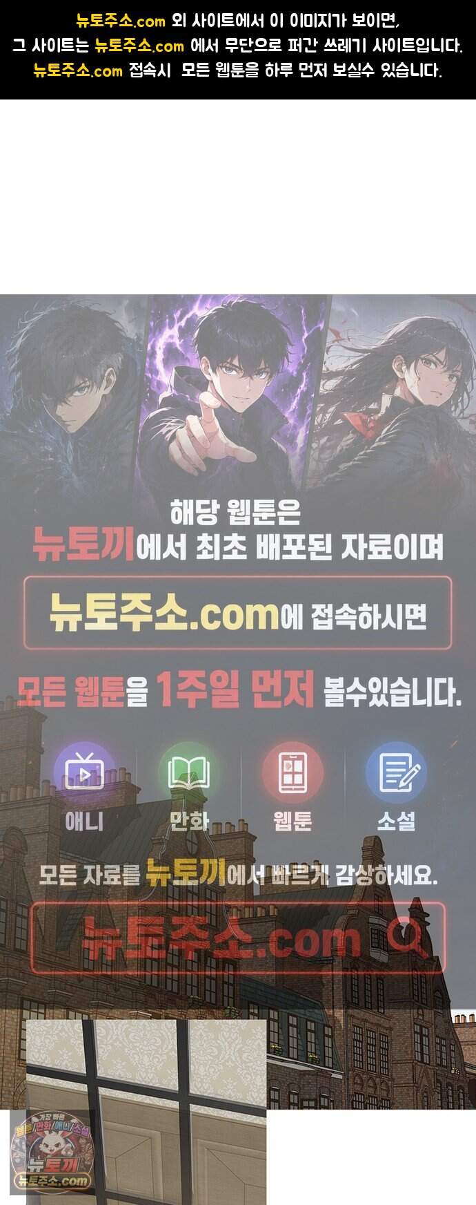 레몬나무숲 30화 1