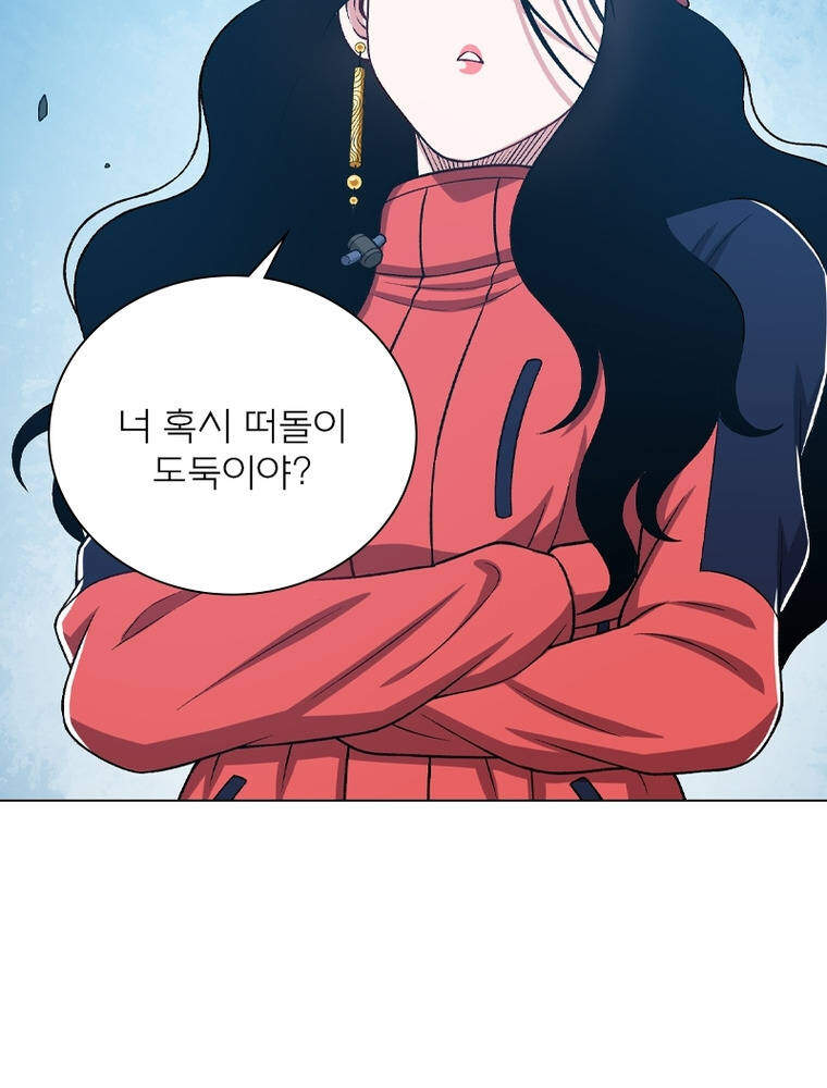 신으로 태어났습니다 706화 11