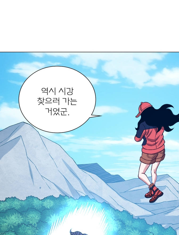신으로 태어났습니다 706화 15
