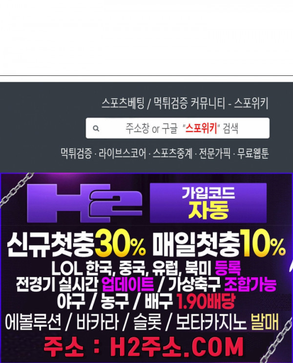 성무신결 701화 13
