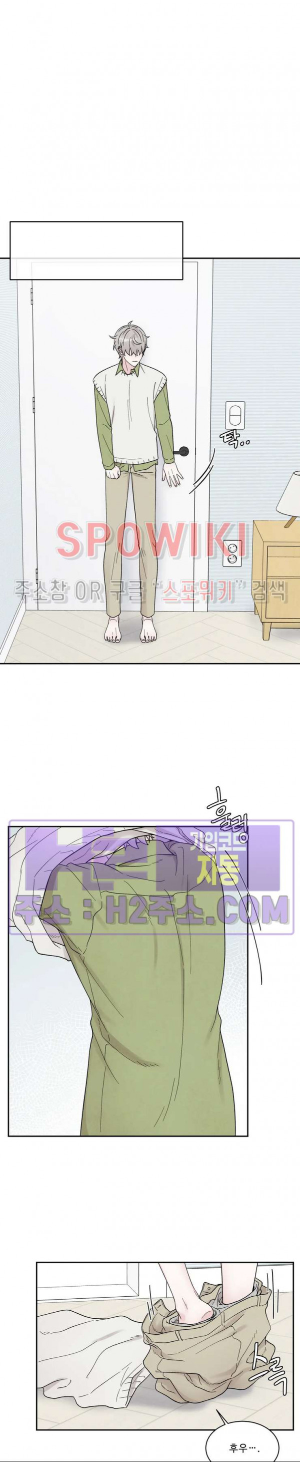 운명이 아니면 뭔데? 44화 4
