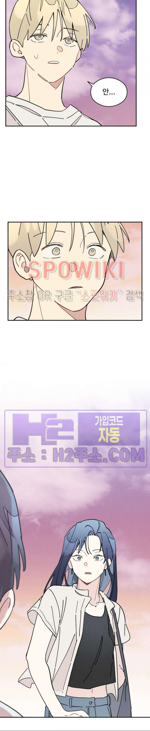 원룸 조교님 39화 4