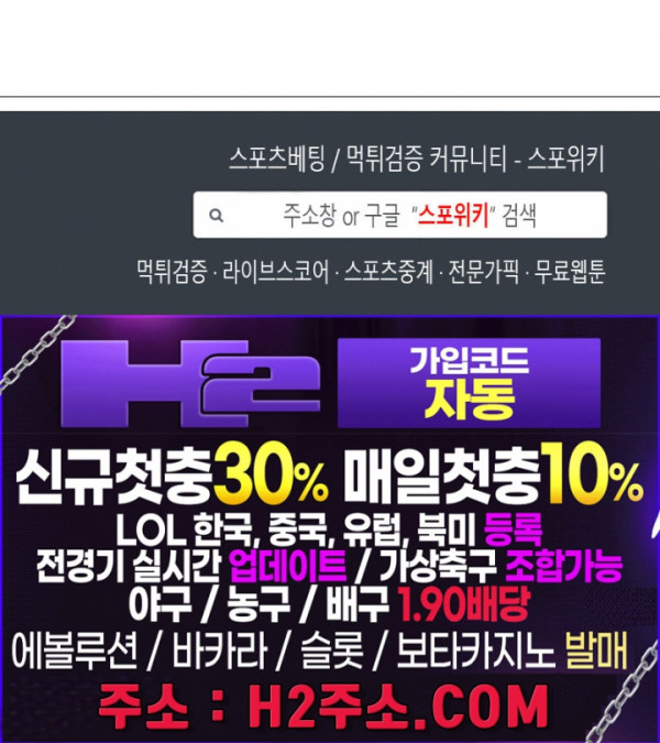 성무신결 725화 14