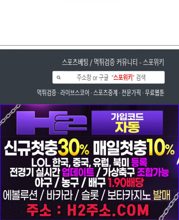 성무신결 726화 12