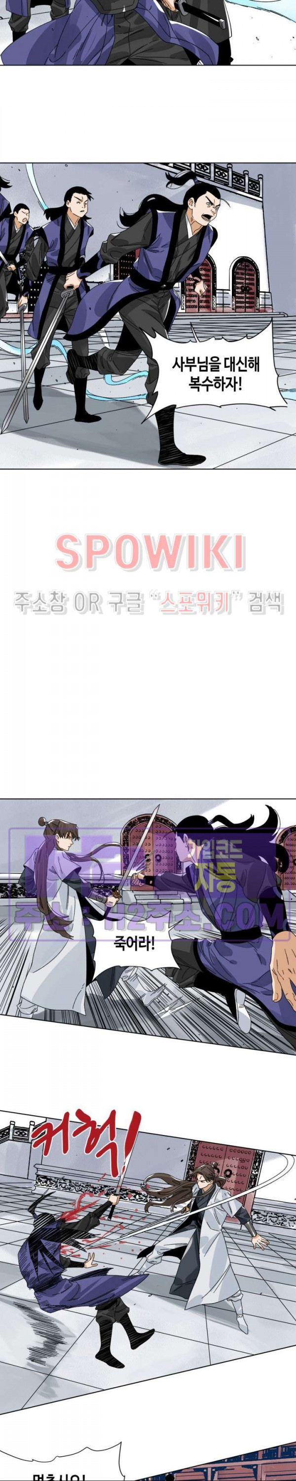 도군 140화 3