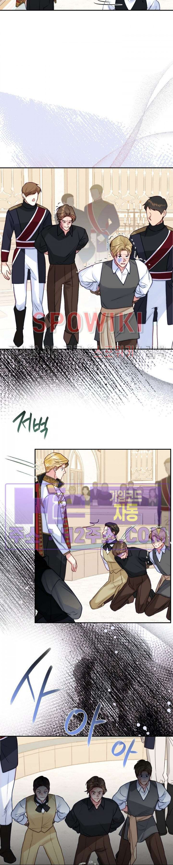 얼굴밖에 볼 게 없어 70화 16