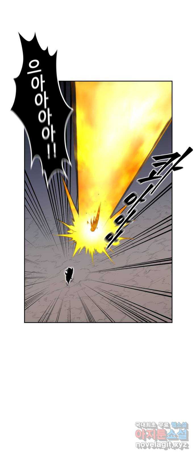 신군 46화 1