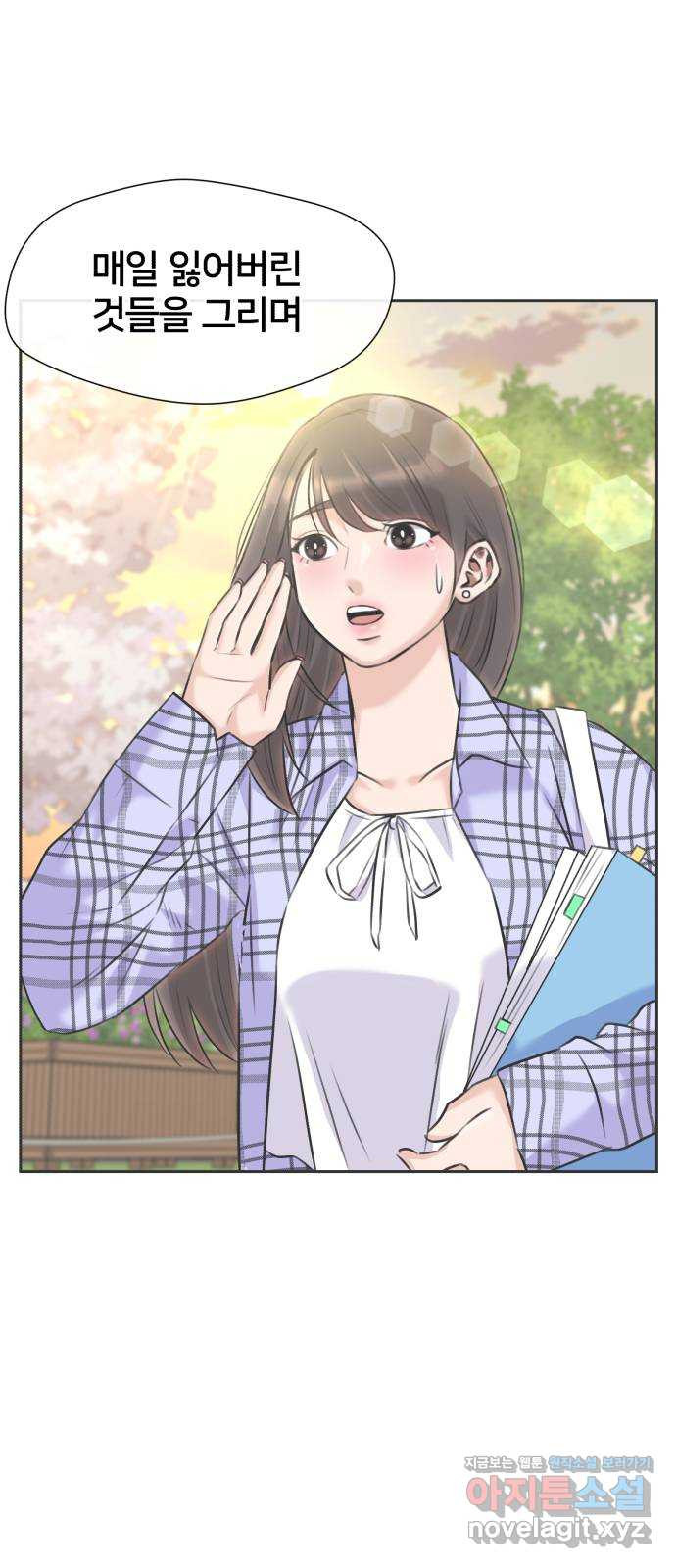 얼굴천재 최종장 6화 너에게로..! (6) 17