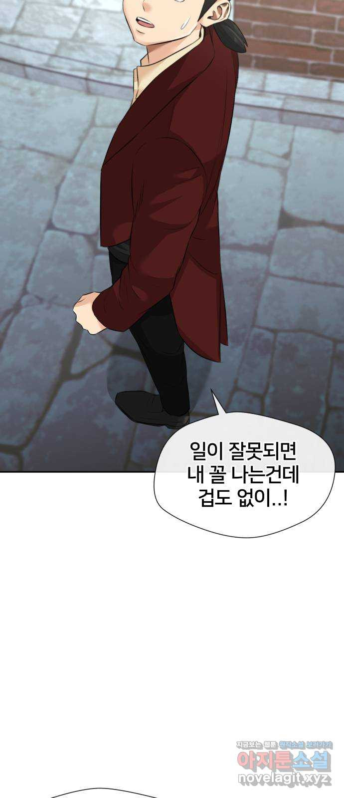 얼굴천재 최종장 6화 너에게로..! (6) 34