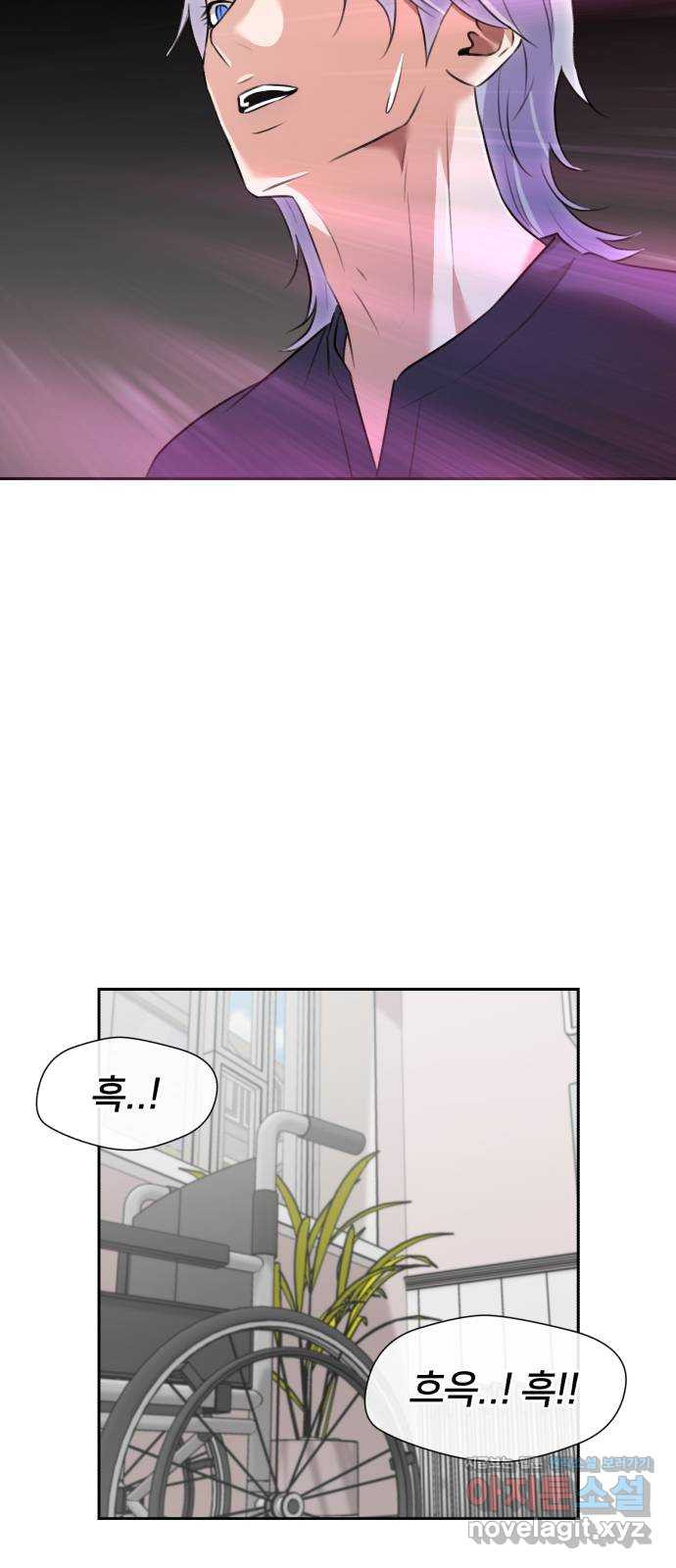 얼굴천재 최종장 6화 너에게로..! (6) 53
