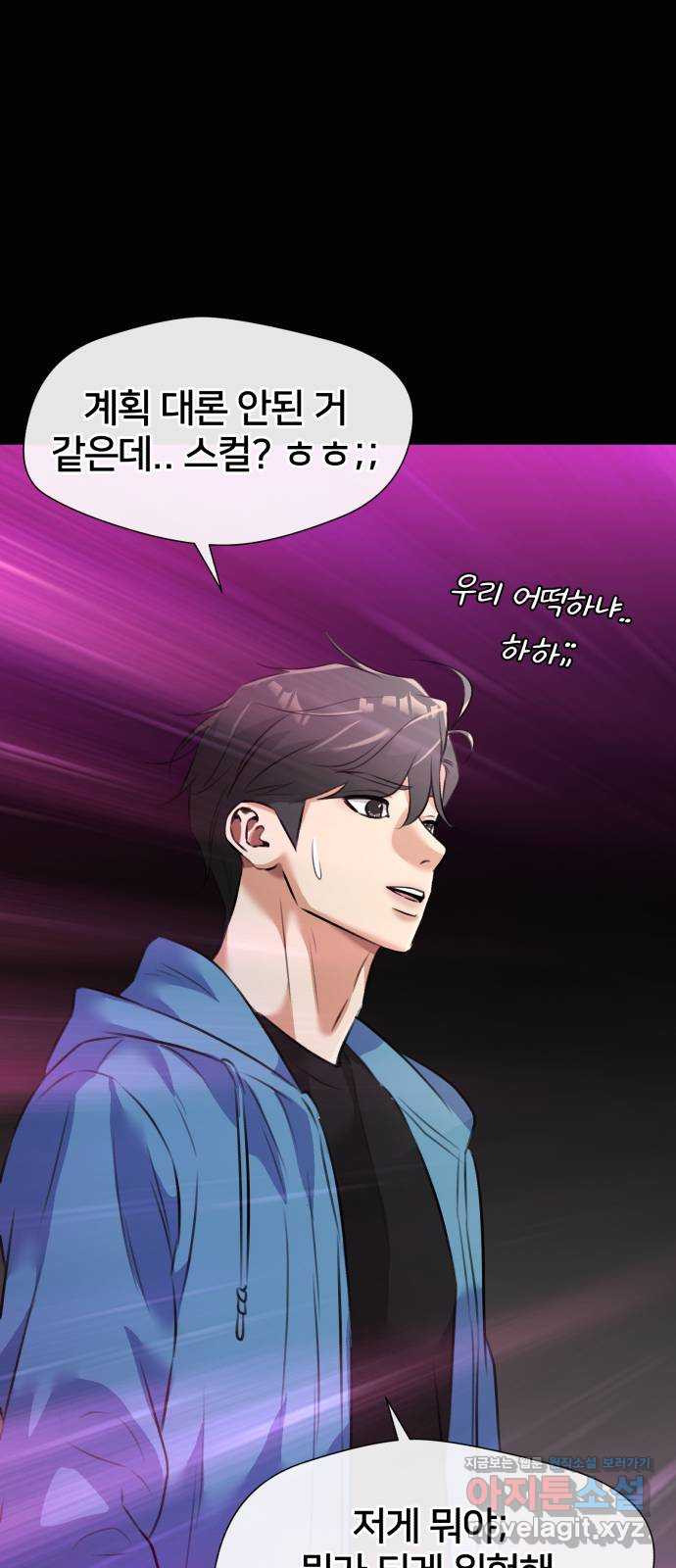 얼굴천재 최종장 6화 너에게로..! (6) 62