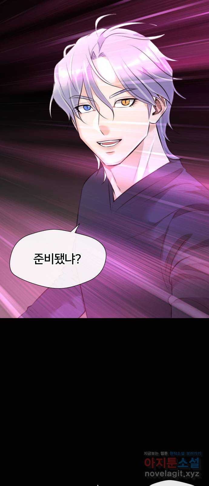 얼굴천재 최종장 6화 너에게로..! (6) 66