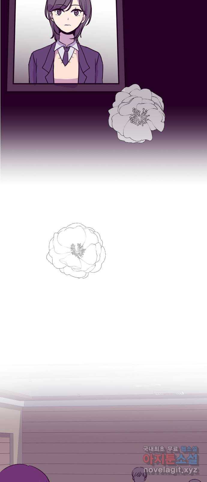이런 미친 엔딩 3화 7
