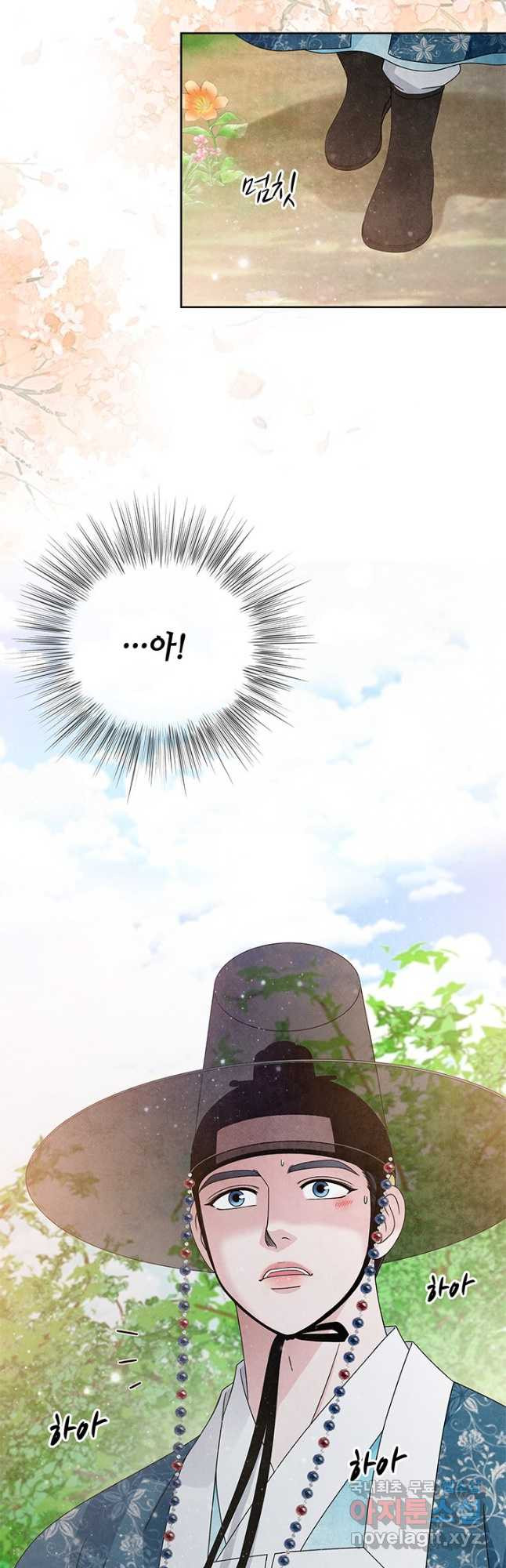 폐월화 : 야수의 꽃 117화 29