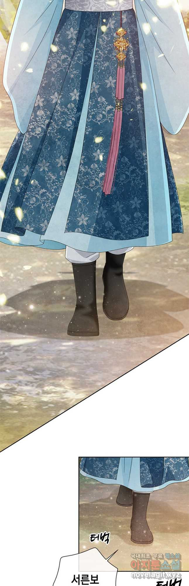폐월화 : 야수의 꽃 117화 33
