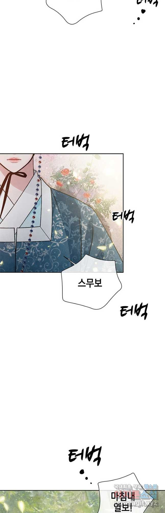 폐월화 : 야수의 꽃 117화 34
