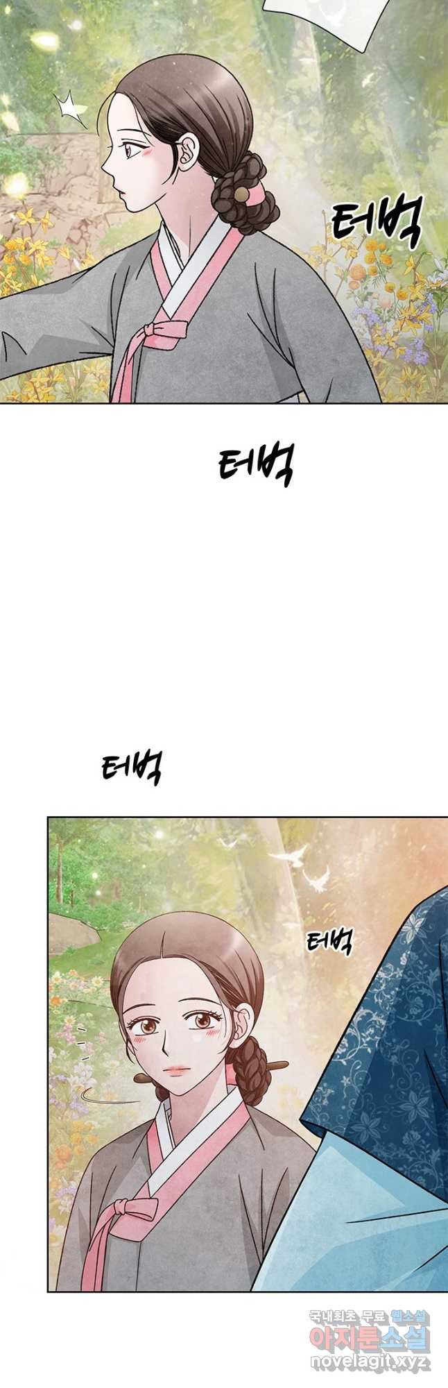 폐월화 : 야수의 꽃 117화 35
