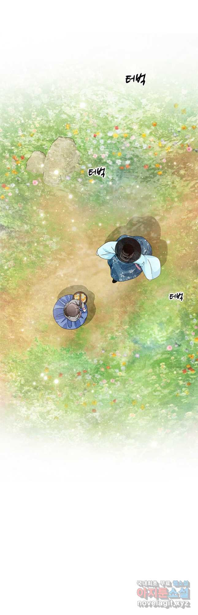 폐월화 : 야수의 꽃 117화 36