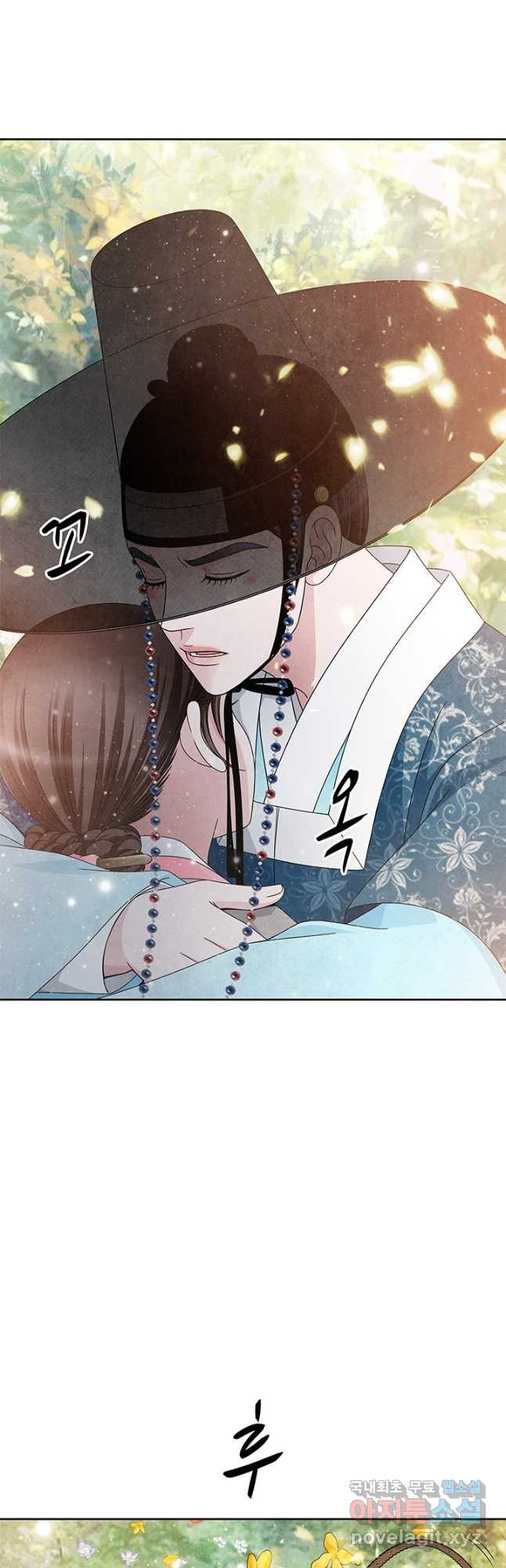 폐월화 : 야수의 꽃 117화 38