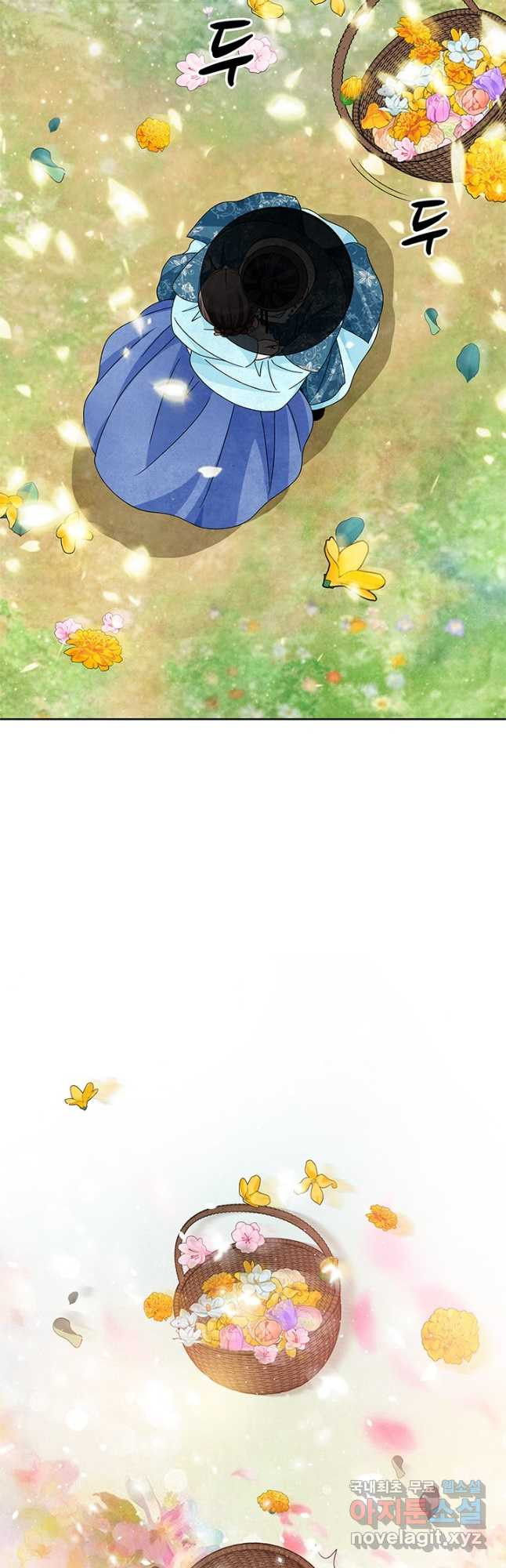 폐월화 : 야수의 꽃 117화 39