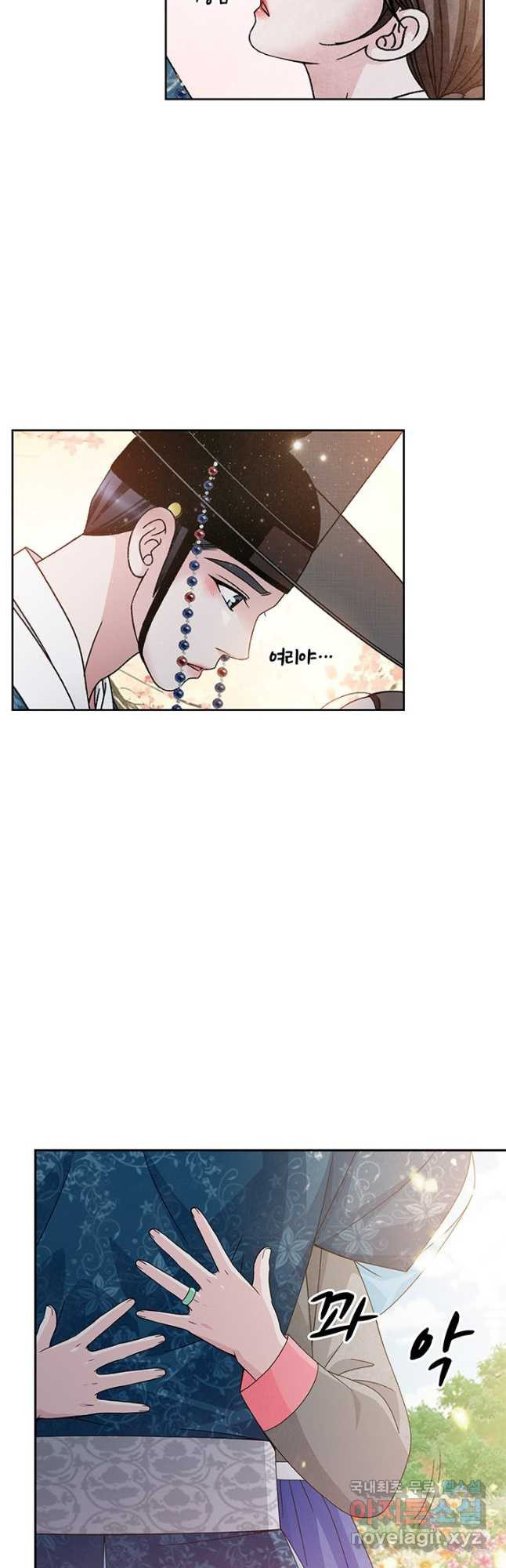 폐월화 : 야수의 꽃 117화 41