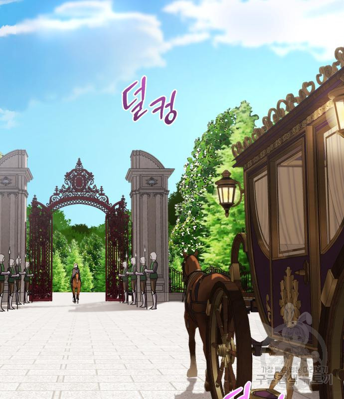 네가 죽기를 바랄 때가 있었다 77화 2