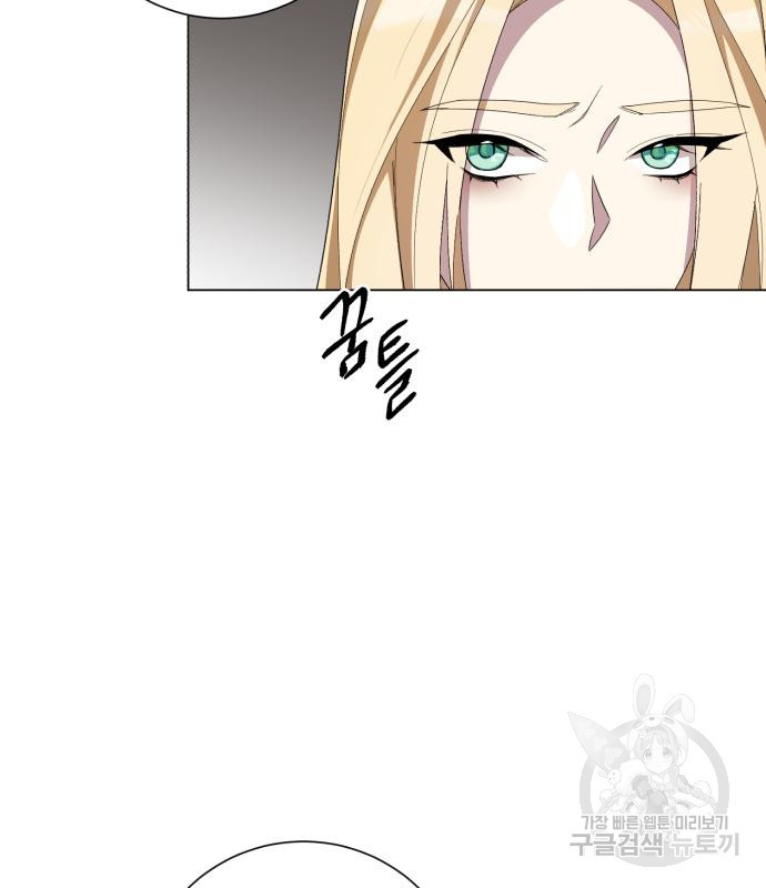 네가 죽기를 바랄 때가 있었다 77화 12