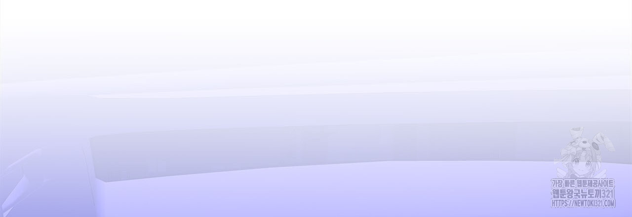 이오해 50화 18