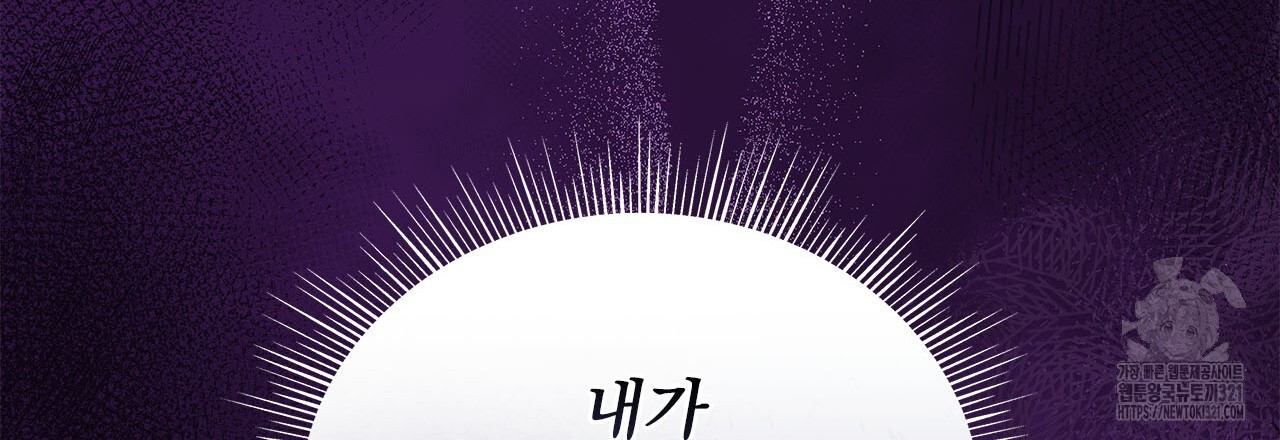 이오해 50화 21